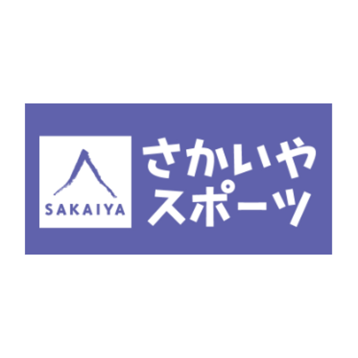 有限会社さかいやスポーツ