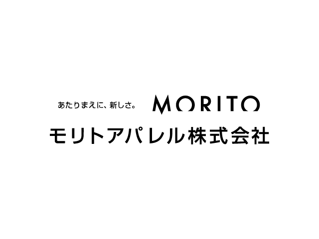 モリトアパレル株式会社